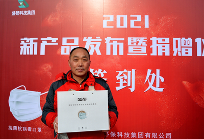 50萬只&ldquo;洛陽造&rdquo;抗菌抗病毒口罩捐贈在洛陽高新區(qū)隆重舉行