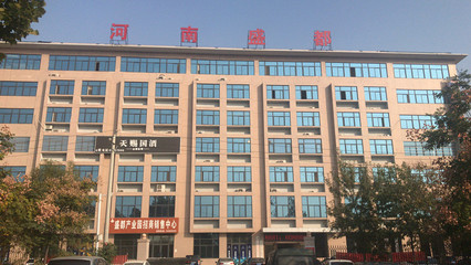 新密汽車零部件產(chǎn)業(yè)園-河南工業(yè)園項(xiàng)目合作與供應(yīng)商推薦