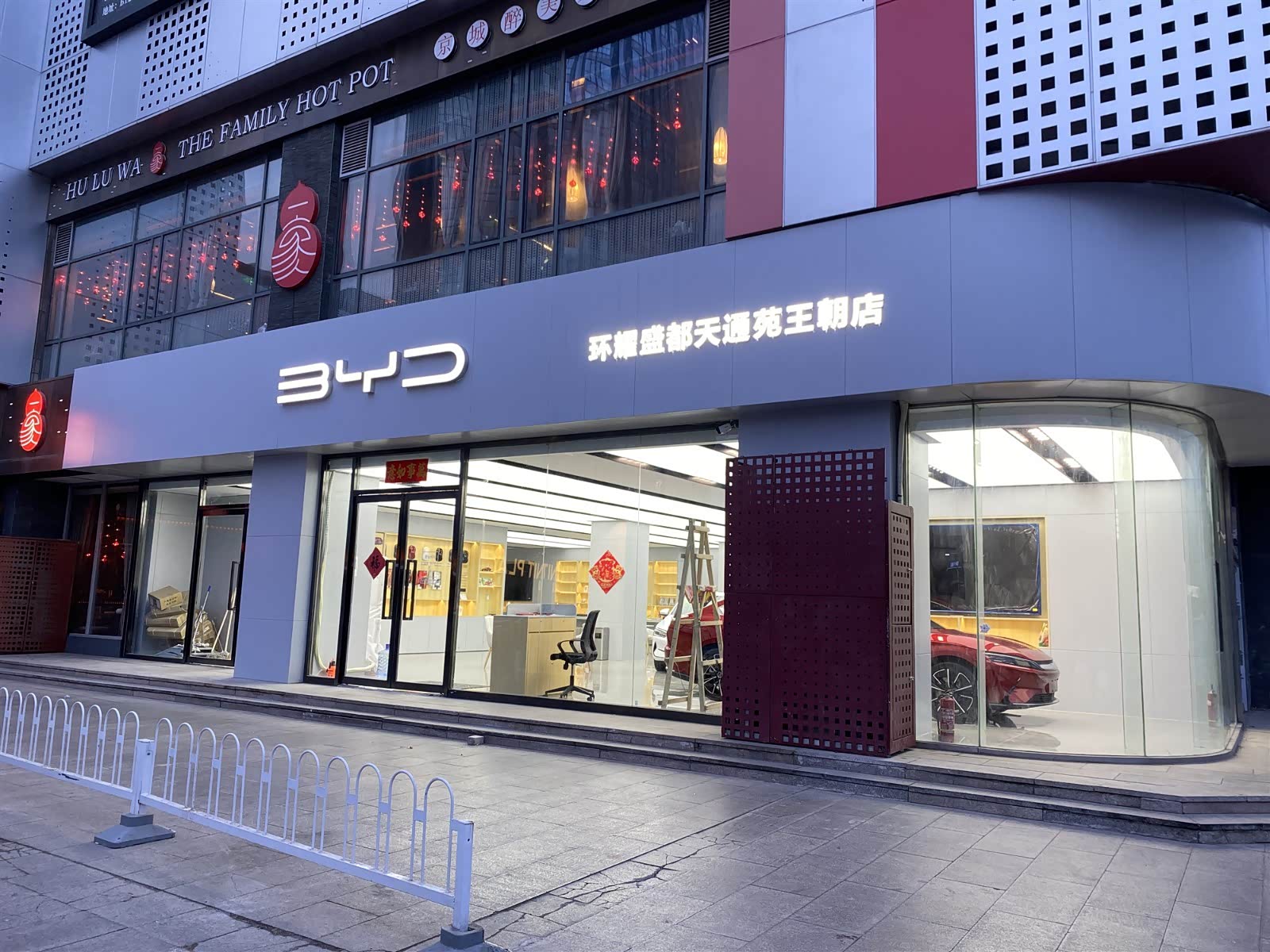 購元PLUS享3000元鉅惠，盛都邀您到店品鑒
