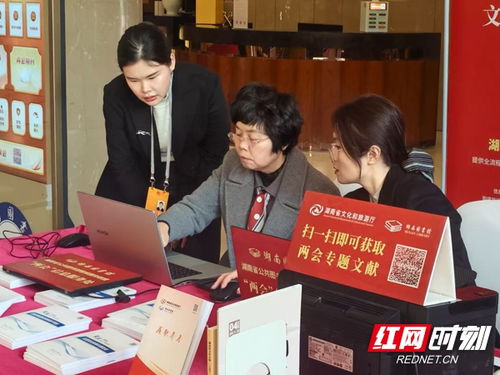 服務(wù)賦能十五載，智慧轉(zhuǎn)型向未來 湖南圖書館信息咨詢服務(wù)的創(chuàng)新之路
